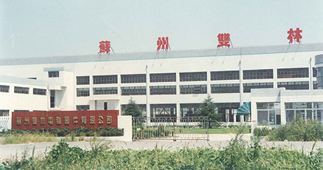Set up Suzhou jertae.computer Equipment Co., Ltd.